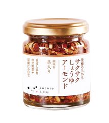発酵のちからサクサクしょうゆアーモンド