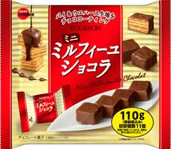 ブルボン、ひとくちミルフィーユが織り成す贅沢な味わい「ミニミルフィーユショコラ」を11月26日(火)に新発売！