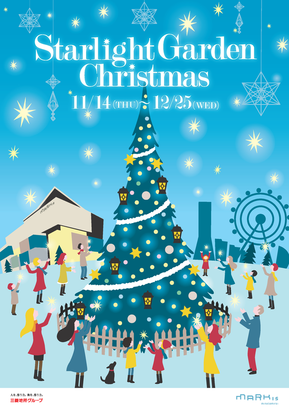 【MARK IS みなとみらい クリスマスイベント情報】
横浜DeNAベイスターズ選手が登場!『Starlight Garden Tree』点灯式、横浜DeNAベイスターズ スペシャルトークショーや、クリスマス限定スイーツも!