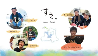 公式サイトトップ