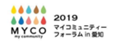 一般社団法人 公益資本主義推進協議会 愛知支部 マイコフォーラム愛知「東海学生AWARD」実行委員会のロゴ