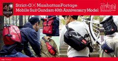 「機動戦士ガンダム」40周年記念　米バッグブランド Manhattan Portageのコラボバッグが登場！地球連邦軍とジオン軍がモチーフの2モデル