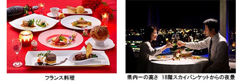 ～クレメントノエル～
徳島最高層の空間とおもてなしで“最上”のクリスマスを！
クリスマスディナー2019
JRホテルクレメント徳島にて12月24日（火）・25日（水）開催