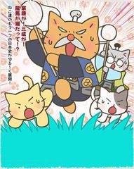 大人気アニメーション『ねこねこ日本史』のライセンス事業をスタート