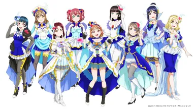 「ラブライブ！サンシャイン!!」アクアメンバー
