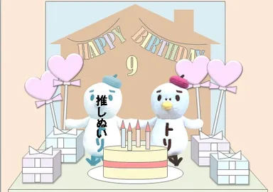 フォトスポットイメージ