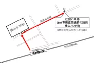 陸前横山駅迂回バス定位置図　