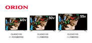ORION BS4K・110度CS4Kチューナー内蔵液晶テレビ(XDシリーズ)