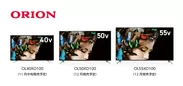 ORION BS4K・110度CS4Kチューナー内蔵液晶テレビ(XDシリーズ)