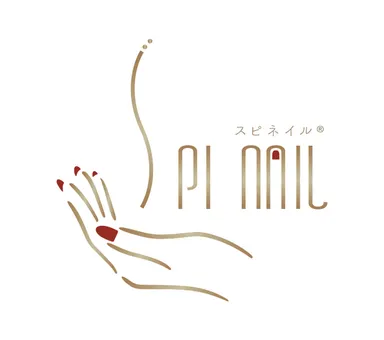 スピネイル(R)