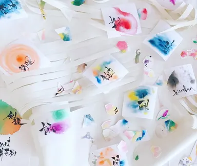 筆文字作品(松尾 知子さん)