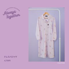 TWICE EDITION ルームウェアワンピース　￥4,730-(税込)