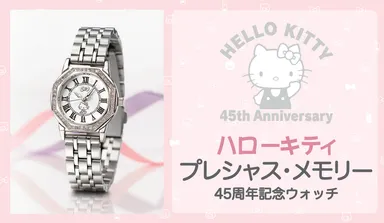 商品メイン画像