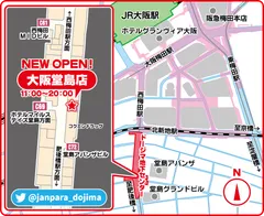 じゃんぱら大阪堂島店マップ