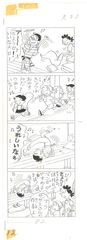 サザエさんの原画