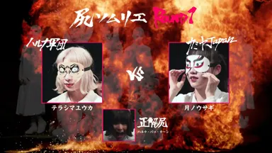 M-ON! SPECIAL 「GANG PARADE」 ～実録ギャンパレ24時～