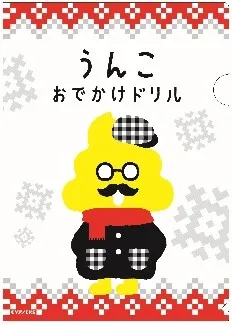 クリアファイルイメージ