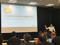 PIPELINE、エンタープライズ・IoTのセキュリティイベント「ジャパンセキュリティサミット2019」に登壇