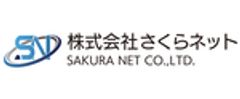 株式会社さくらネットのロゴ