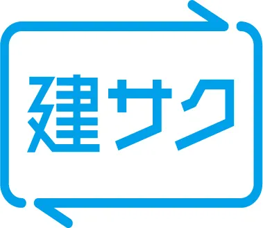「建サク」ロゴ
