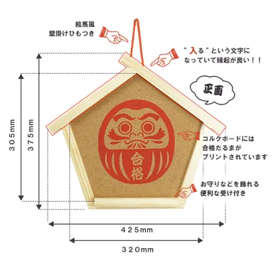 GO-KAKUボード 寸法001