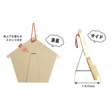 GO-KAKUボード 寸法002