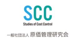 一般社団法人原価管理研究会のロゴ