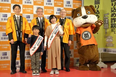 『振り込め詐欺撲滅キャンペーン』の様子