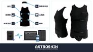 着るだけで簡単に測定！ウェアラブルマルチ生体センサー・スマートシャツ「Astroskin(アストロスキン)」の輸入販売を開始