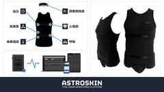 着るだけで簡単に測定！ウェアラブルマルチ生体センサー・スマートシャツ「Astroskin(アストロスキン)」の輸入販売を開始