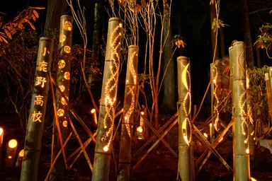 小鹿野高校竹あかりイメージ