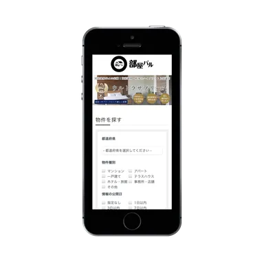 スマホイメージ