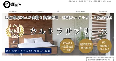 サイトイメージ