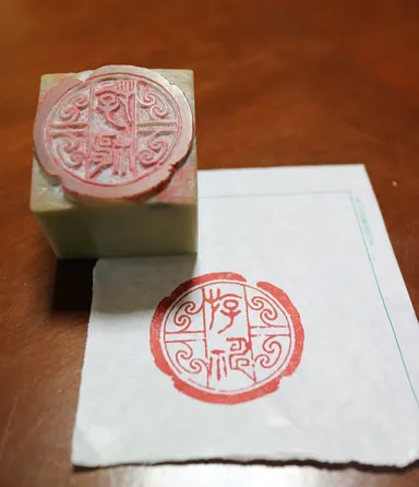 出展作品5：游神