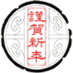 岩本博幸 第二回個展事務局　のロゴ