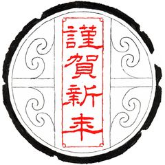 岩本博幸 第二回個展事務局　