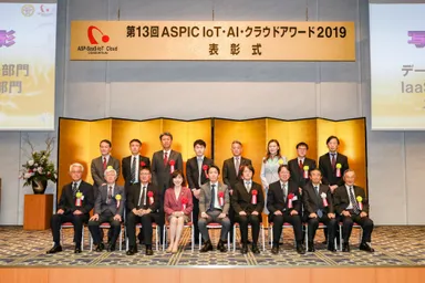 ASP・SaaS部門　データ活用系分野、IaaS・PaaS部門、ユーザ部門