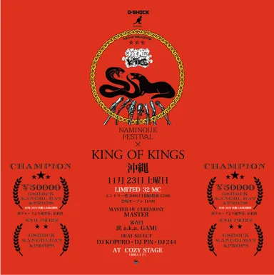 KING OF KINGS沖縄