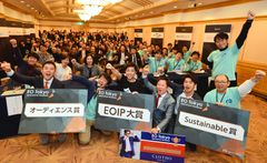 創業社長たちの“経験シェア”を活かすイノベーションプログラム「EO Tokyo INNOVATION PROGRAM」第2回Final DemoDay 株式会社UPTORYがEOIP大賞を受賞　