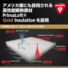 「PrimaLoft(R) Gold Insulation」とは
