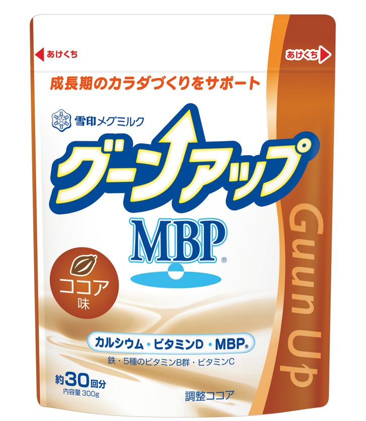 【雪印メグミルク】
『グーンアップ MBP(R) ココア味』
『グーンアップ MBP(R) いちごミルク味』

2019年11月15日（金）より通信販売開始
