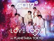 「GOT7 LOVE LOOP in PLANETARIA TOKYO」作品ビジュアル