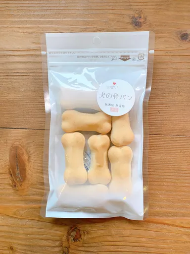 可愛い犬の骨パン