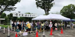 老舗菓子屋が主催する「第4回青木屋菓子まつり」府中・郷土の森公園にて11月30日(土)開催