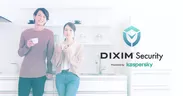 DiXiM Security Powered by Kaspersky