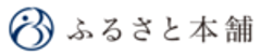株式会社ふるさと本舗のロゴ