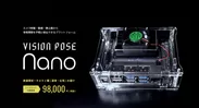 VisionPose Nano アイキャッチ