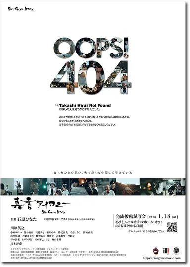 A1ポスタービジュアル