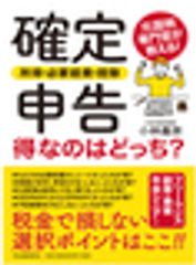 Y-MARK合同会社のロゴ