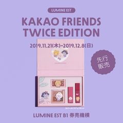 KAKAO FRIENDSが、TWICE EDITION期間限定ストアをルミネエスト新宿で11月21日～12月8日に開催